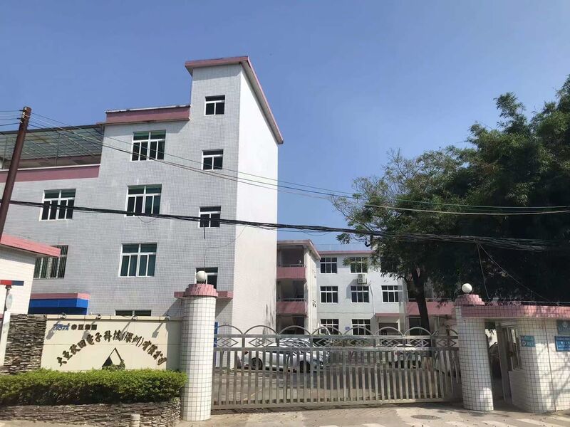 ASIA AKITA ELECTRONIC TECHNOLOGY(SHENZHEN)CO.,LTD